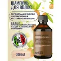 Шампунь Nashi Argan Filler Therapy, для всех типов волос, 200 мл