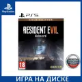 Игра Resident Evil 7 Biohazard Gold Edition PS5 Русская Версия Диск на PlayStation 5