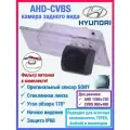 Камера заднего вида для Hyundai Solaris 2 Седан 2017-2023, Elantra VI (AD) 2015-2020 в плафон подсветки номера, для штатных автомагнитол, а также TEYES и Android автомагнитол, чип и матрица SONY
