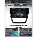 Магнитола Volkswagen Jetta 6 2011-2018 Teyes CC4 Pro 12/256GB, штатная магнитола, 8-ми ядерный процессор, QLED экран,