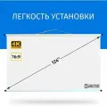 Экран для проектора Лама 275x155 см, формат 16:9, настенно-потолочный, ручной, цвет белый, 124 дюймов