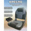 Кресло вращающееся люкс мягкое раскладное для лодки (катера), с поворотным механизмом