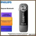 PHILIPS AVENT MP3-плеер SA1232 32 ГБ, черный