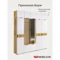 Модульная прихожая Бери К1, дуб крафт золотой/белое дерево, 200х350х222,6 см, Mebelson