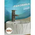 Раковина круглая накладная BAU Element D41, с отверстием под смеситель, мрамор