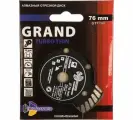 Диск алмазный отрезной турбо ультратонкий по керамограниту Grand hot press (76х10 мм) TRIO-DIAMOND