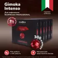 Кофе в капсулах Gimoka Intenso для Nespresso Professional, 6 упаковок по 50 капсул