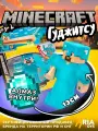 Гуджитсу Майнкрафт Minecraft фигурка Стив