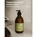 Жидкое мыло ASENSE парфюмированное для рук и тела аромат Vetiver & Rosemary 300 мл.