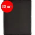 Комплект 30 штук, Бизнес-тетрадь А5 160л ATTACHE, на кольцах, черный, обложка ПВХ