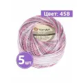 Пряжа YarnArt TULIP (458), мультиколор, 5 шт. по 50 г