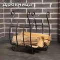 Металлическая кованая дровница решетка для камина и бани под дрова для дома и улицы, 47х40х30 см, черный серебро
