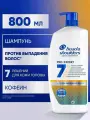 Шампунь против перхоти Head & Shoulders Pro-Expert 7в1 от выпадения волос, 800 мл
