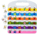 Обучающий коврик-игралка в дорогу Smile Decor Алфавит, учим буквы и слова