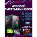 Игровой компьютер Intel Core i5/RTX 3060/32GB/SSD 512 - для любых задач!