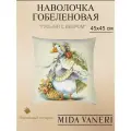 Декоративная гобеленовая наволочка Гусыня с веером 45*45 см MIDA VANERI