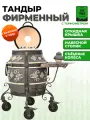 Тандыр Фирменный с термометром, с откидной крышкой, со столиком, на колесах, цвет графит патина