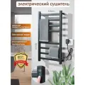 Полотенцесушитель электрический Светодиодный сенсорный экран 80*43см, черный