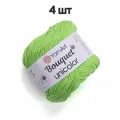 Пряжа YarnArt Bouquet Unicolor Салатовый (3219) 4 мотка 100 г/200 м (100% хлопок) ярнарт букет юниколор однотонная