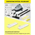Пароочиститель для дома VELERCART V2, 4 бар + 2 салфетки для пола
