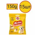 Лакомство для собак Pedigree Markies, с мозговой косточкой, (15шт по 150г)
