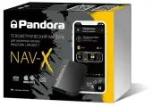Телеметрический модуль Pandora NAV-X, GPS/Глонасс, с голосовым оповещением, IP67
