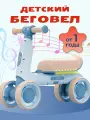 Детский беговел MIX, для девочек и мальчиков, от 12 месяцев, голубой
