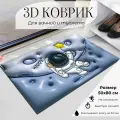 Коврик для ванной, 50x80 см, противоскользящий, диатомитовый