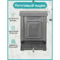 Ящик почтовый с замком Альтернатива Эконом, почтовый ящик, пластиковый почтовый ящик, ящик для почты, серый