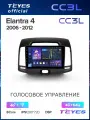 Магнитола Hyundai Elantra 4 HD 2006-2012 Teyes CC3L 4/64GB, штатная магнитола, 8-ми ядерный процессор, IPS экран, DSP, 4G, Wi-Fi, 2 DIN