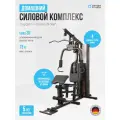 Многофункциональный силовой комплекс OXYGEN FITNESS NOLAN