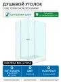 Душевой уголок Melodia della vita Cube 120x80 MCNCB12080MWt профиль Белый стекло матовое алюминий белый Россия