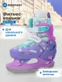 142911-KL 27-30 Коньки ледовые детск. Kids' ice skates розовый/фиолетовый р.27-30