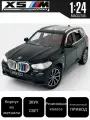 Коллекционная масштабная модель BMW X5(M5) 1:24 (металл, свет, звук)