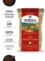 Кофе молотый ROKKA Куба Серрано Лавадо(Cuba) 100% арабика, средняя обжарка, 200г,