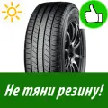 Летняя Шина 235/55R17 Yokohama Geolandar Cv G058 99 H для легкового автомобиля
