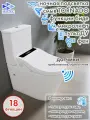 Смарт унитаз HAITEC HT-EST2025TORNADO с бачком и функциями биде