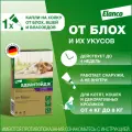 Адвантейдж® (Elanco) капли на холку от блох для кошек более 4 кг - 1 пипетка