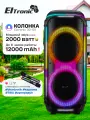 Колонка портативная Eltronic 30-69 Crazy Box 2000, 2 микрофона, Bluetooth, TWS, FM