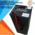 Аккумулятор для электровелосипеда лимузин/электроскутер U2 60V/45Ah (ящик) с доступом через приложение