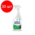 Комплект 30 штук, Чистящее средство для кухни Grass Azelit для казана 600мл