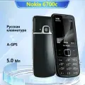 Мобильный телефон Nokia 6700 Classic