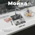Мойка для кухни нержавеющая 40х50. Сифон с ситечком, дозатор.