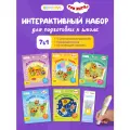 Интерактивный набор умная Говоручка и прописи Три кота, тренажер для письма, интерактивная игрушка, BertToys