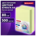 Бумага цветная BRAUBERG, А4, 80 г/м2, 500 л, пастель, желтая, для офисной техники, 115220