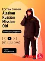 Костюм зимний Alaskan Russian Mission Old School шоколадный/ бордовый M