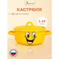 Кастрюля эмалированная для плиты 1.45 л