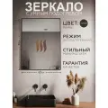 Зеркало настенное в ванную с умным подогревом ONE MIRROR 80х60см. Черное