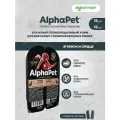 Влажный корм AlphaPet Superpremium для взрослых стерилизованных кошек (кусочки в желе), Ягненок и сердце, 80 г х 30 шт.