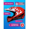Мотошлем для квадроцикла для мотокросса мужской Шлем спортивный фокс S